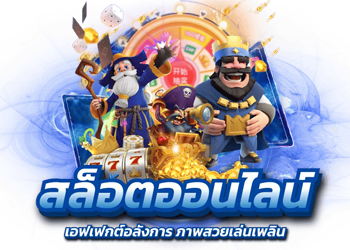 KingRoman เว็บพนันออนไลน์ ครบวงจร อันดับ 1ในไทย